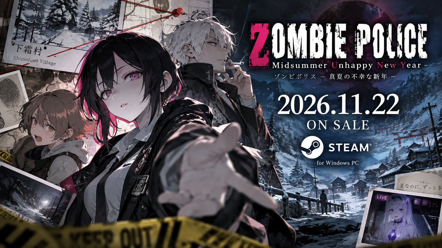 Zombie Police Midsummer Unhappy New Year